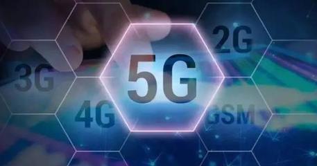 5G通信时代正式来临 国内四家运营商获发牌照