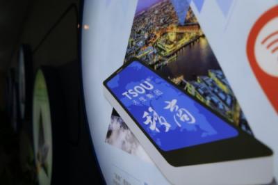 天搜科技以智能化赋能，打造“未来产品”迎接5G通信新时代