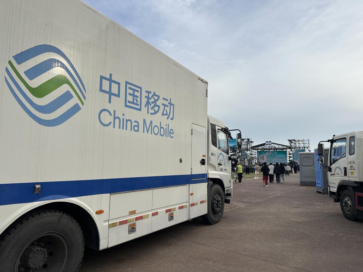 5G+赋能动感地带芒果卡音乐节 山东移动日照分公司打造“音乐+文旅”融合新场景