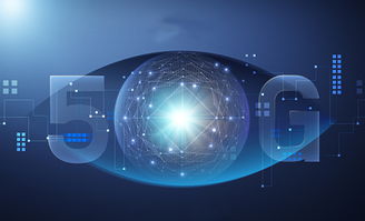 5G无线通信技术 驱动未来的连接引擎