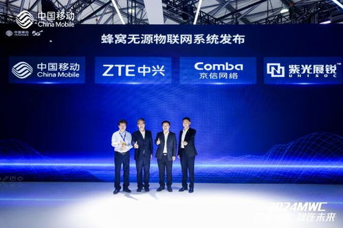 京信通信携5G新技术亮相 赋能新一代通信创新应用